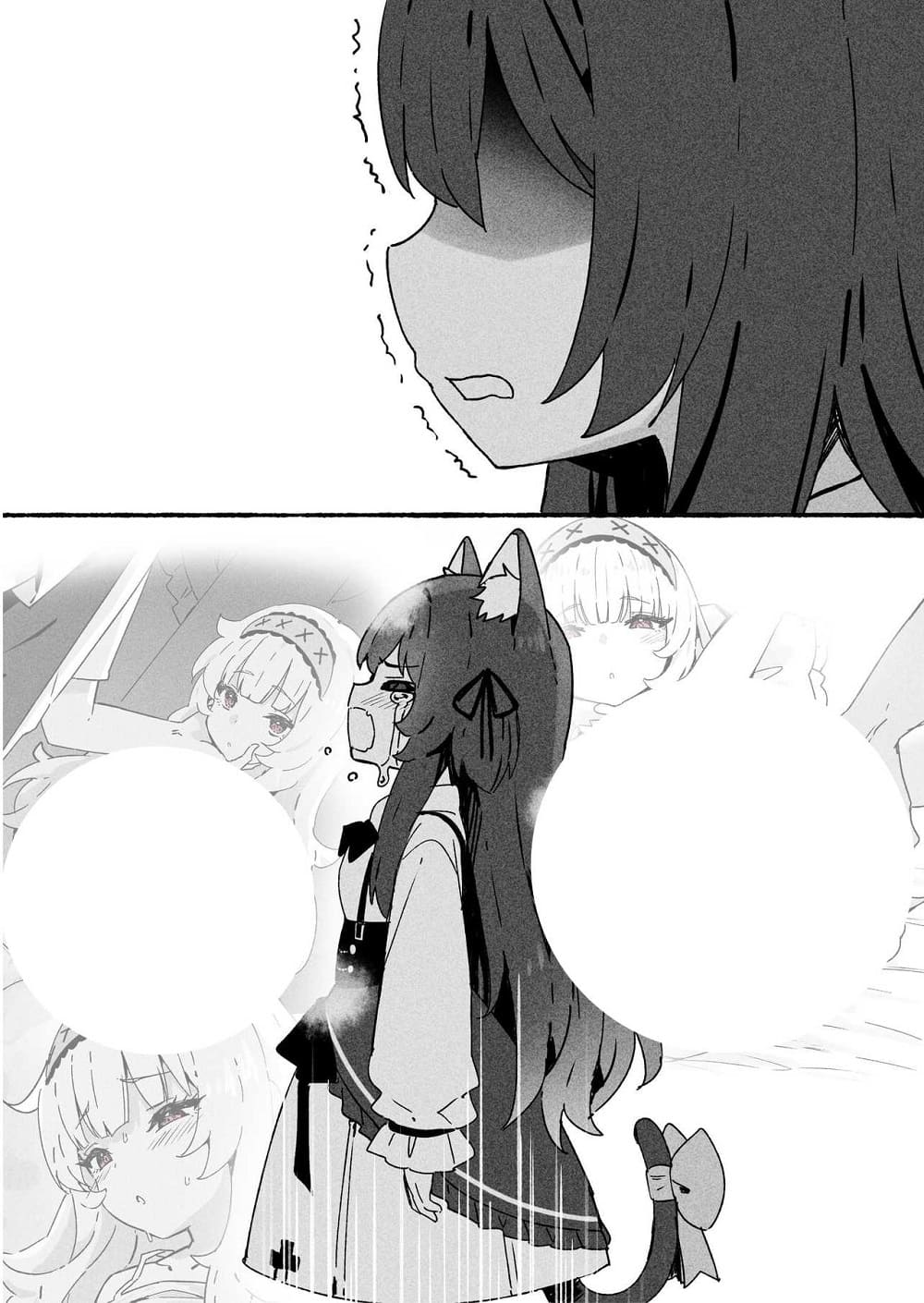 manga-h-little-witch-nobeta-1