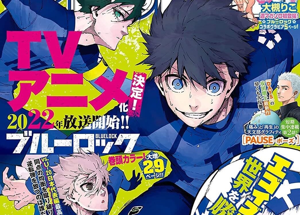 manga shonen jump - shonen magazine