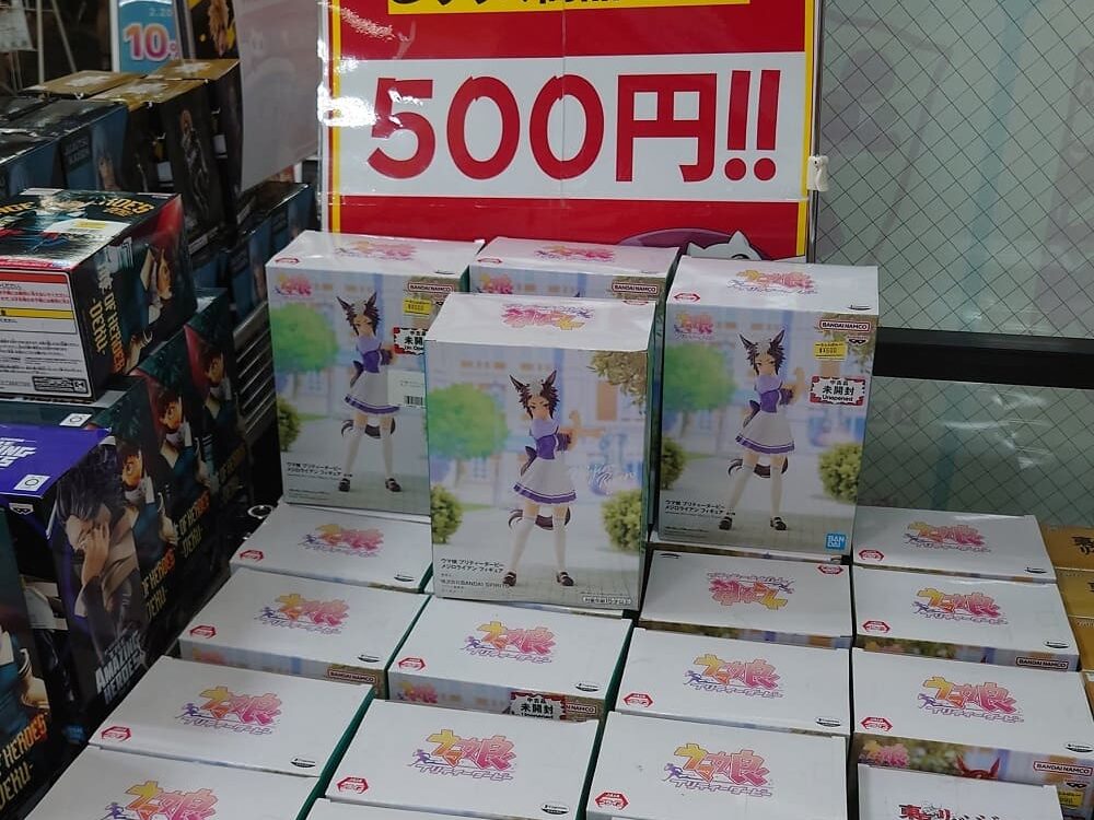 uma-musume-figura-mejiro-agrado-fans-1