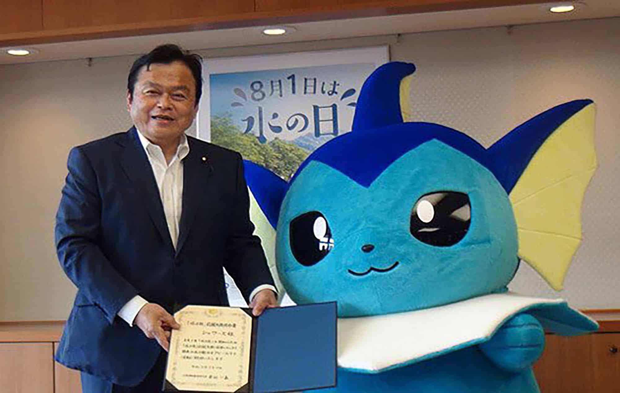 Pokémon: Vaporeon es elegido embajador del día del agua en Japón