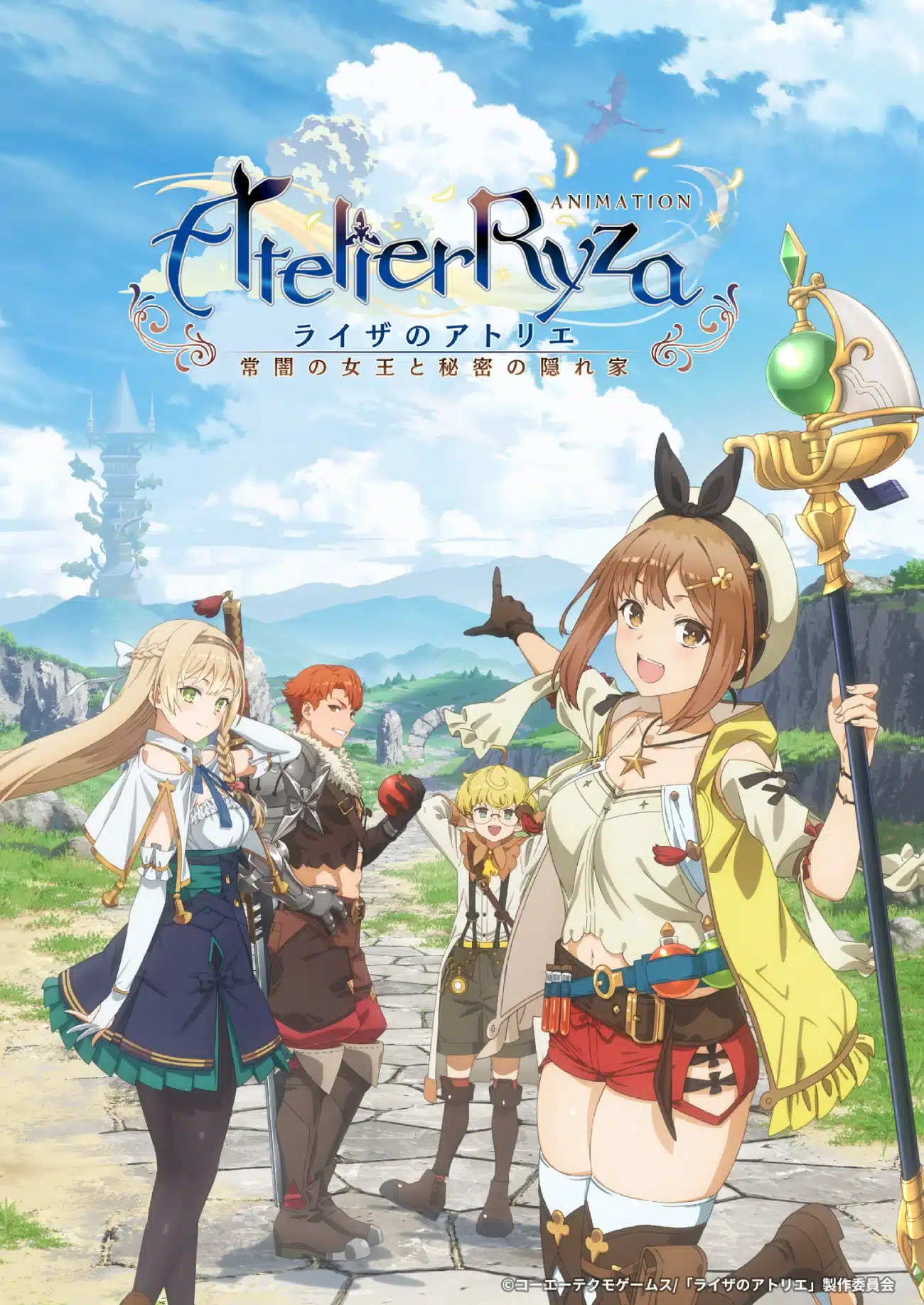Atelier Ryza: Ever Darkness & the Secret Hideout anime visual