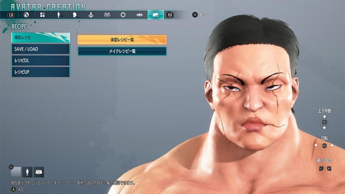 Kaoru Hanayama en SF6 1