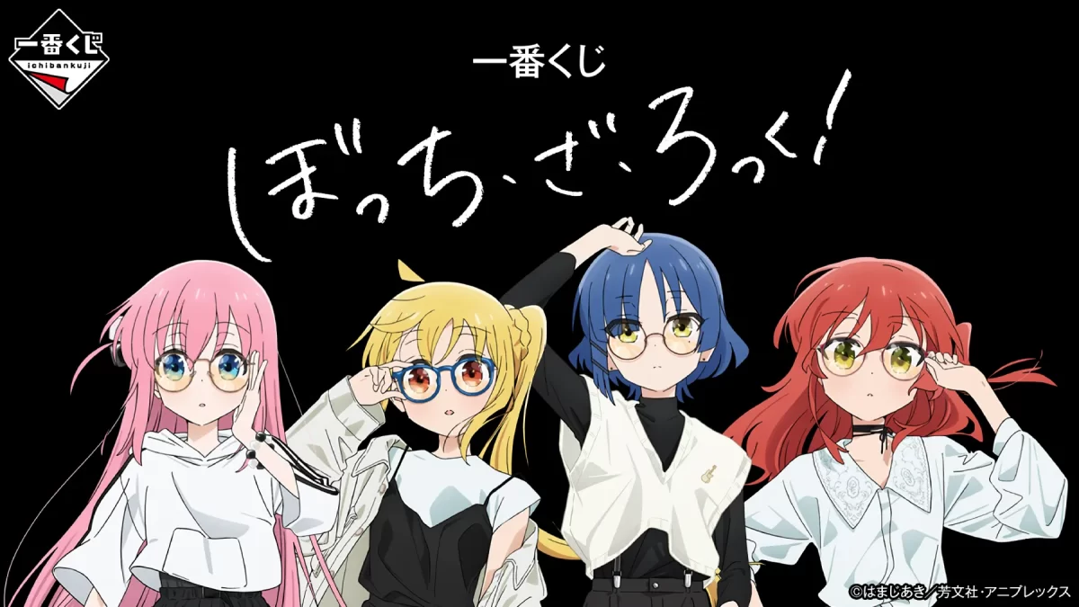 Bocchi the Rock Hitori Gotou belleza femenina
