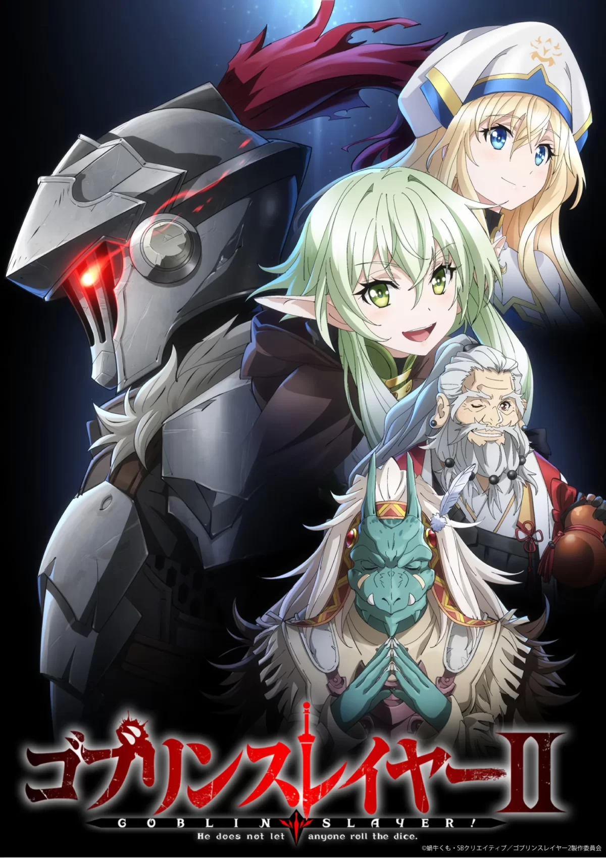 Goblin Slayer 2 visual