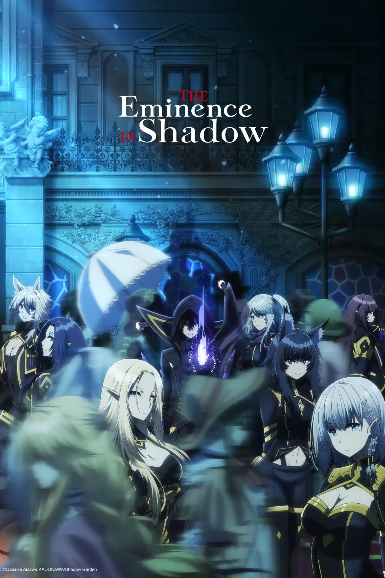 «The Eminence in Shadow» (Kage no Jitsuryokusha ni Naritakute!) anime visual