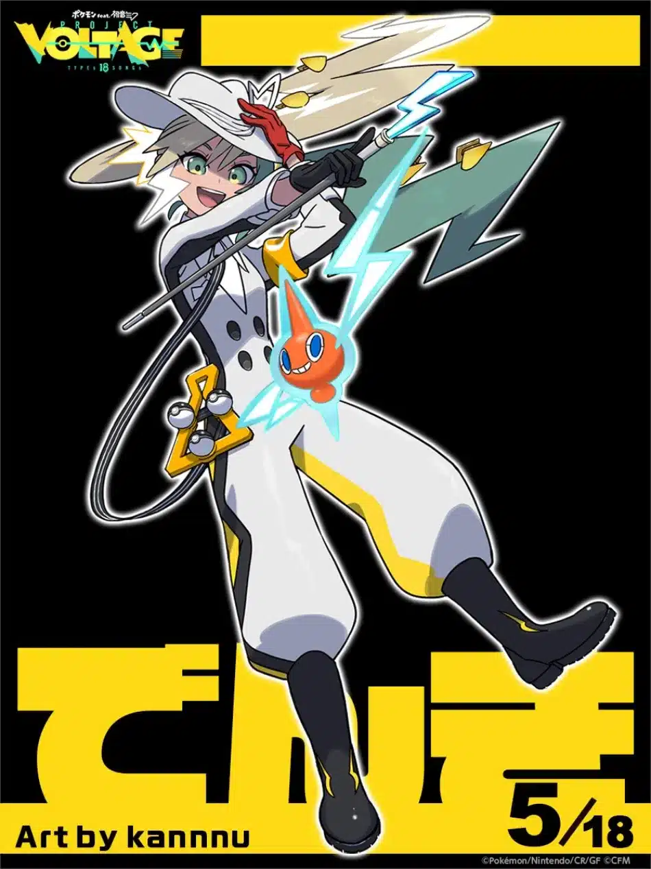 MIKU X POKÉMON ELECTRICO 1