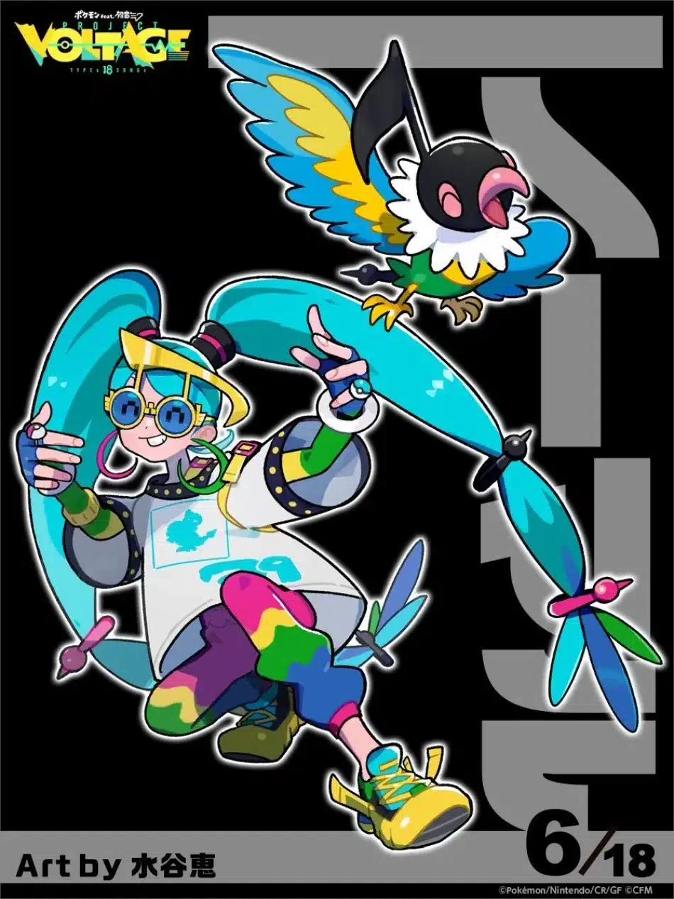 MIKU X POKÉMON normal 1