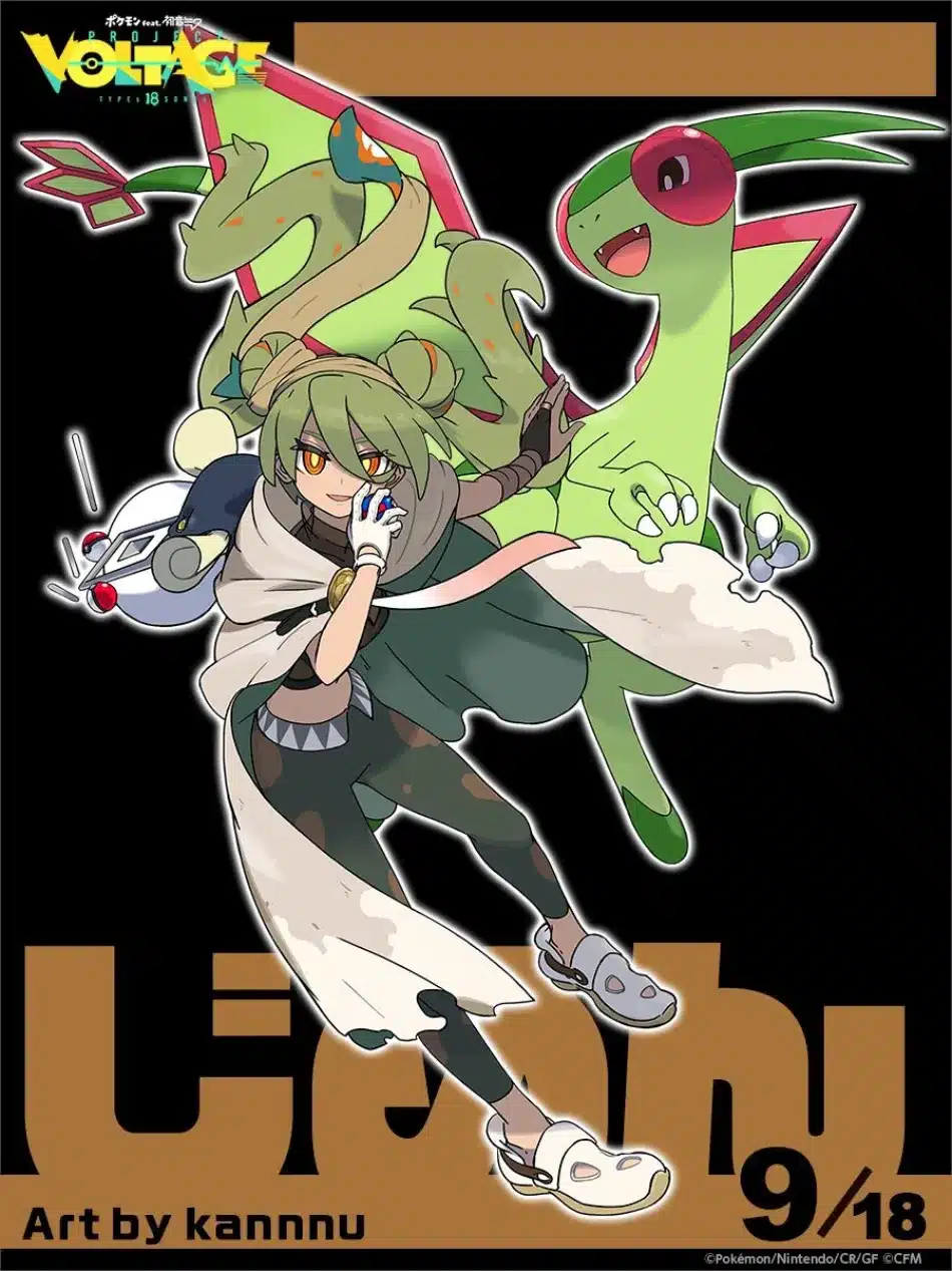 MIKU X POKÉMON TIERRA 1