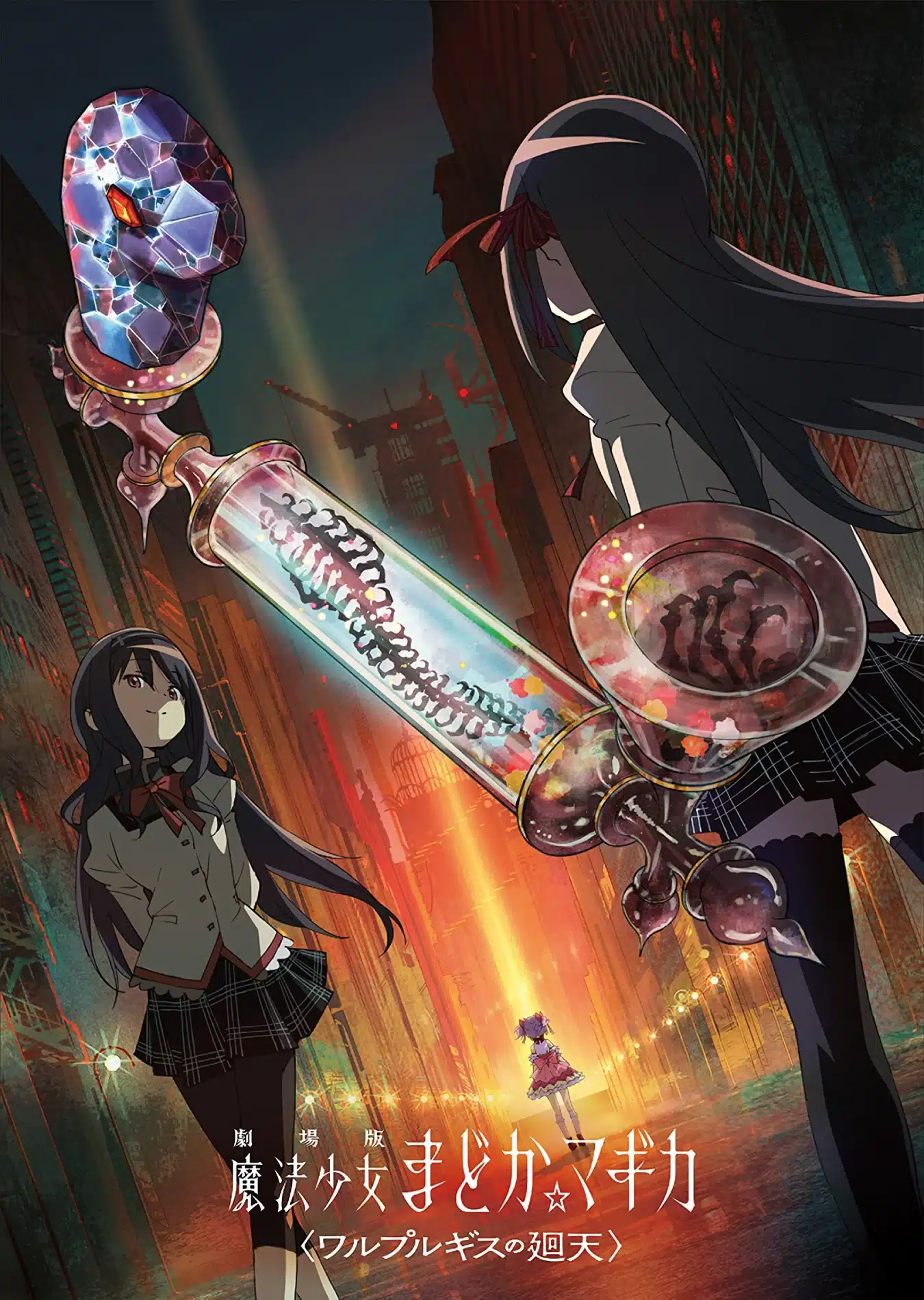 Mahou Shoujo Madoka★Magica Movie 4: Walpurgis no Kaiten visual