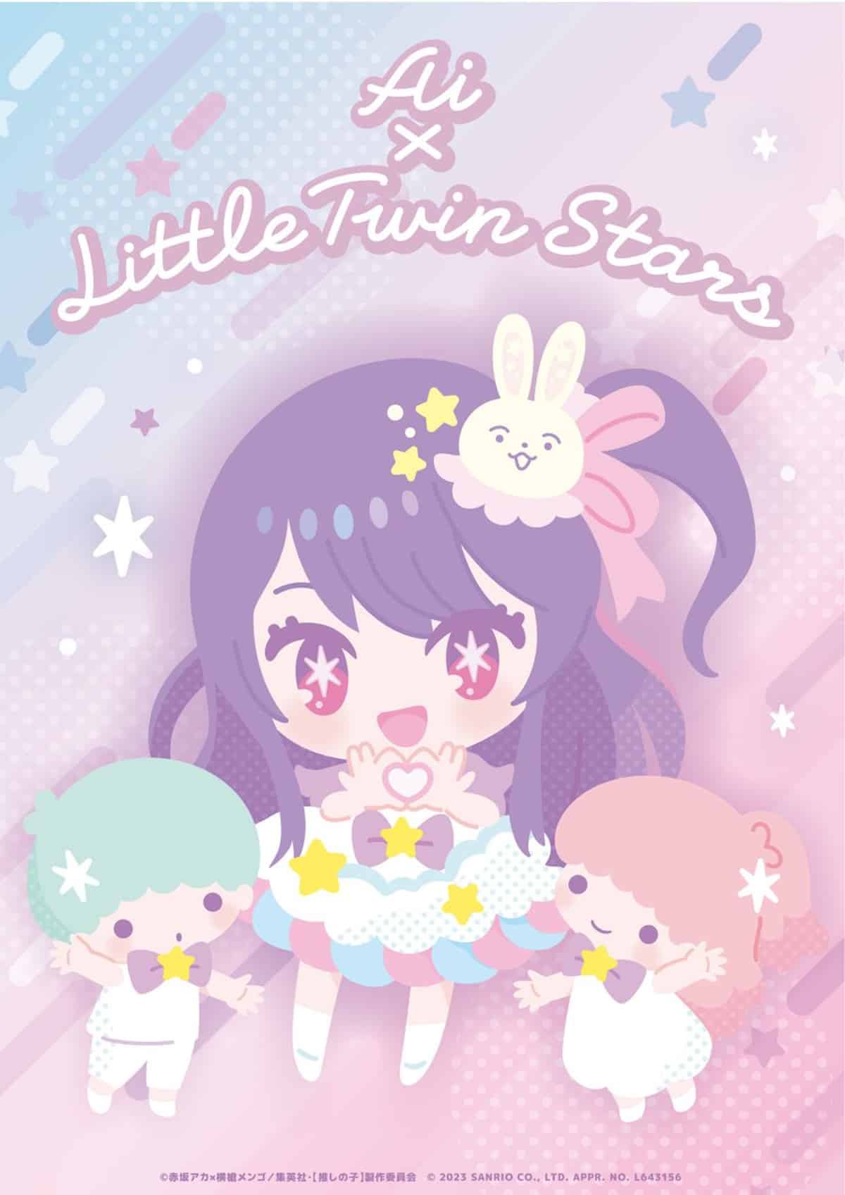 Oshi no Ko Sanrio x Ai