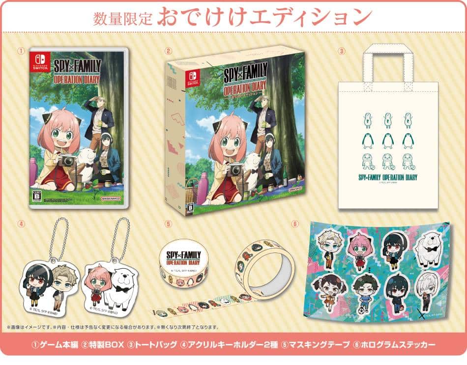 SPY X ANYA EDICIรN ESPECIAL