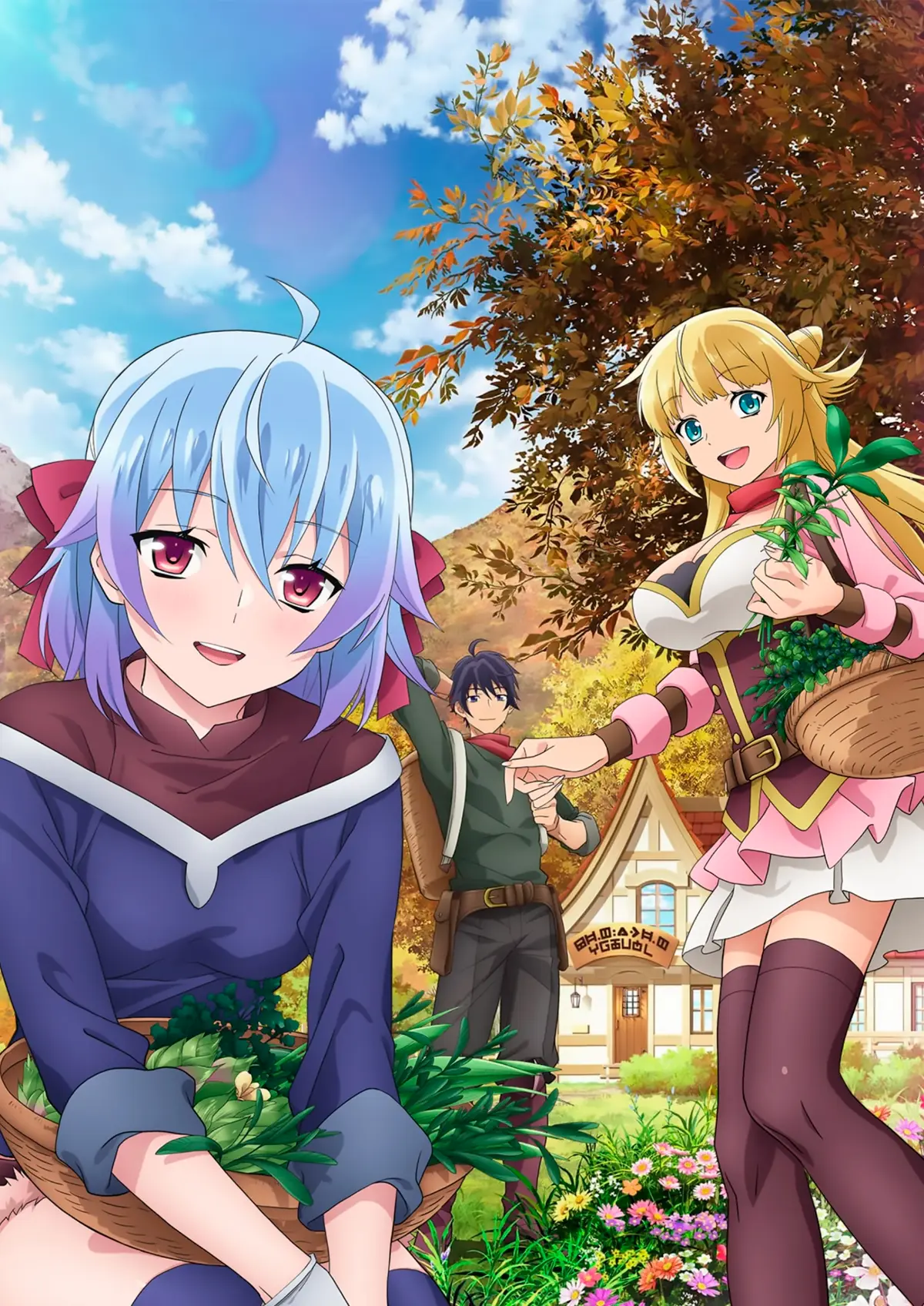 Shin no Nakama Season 2 visual