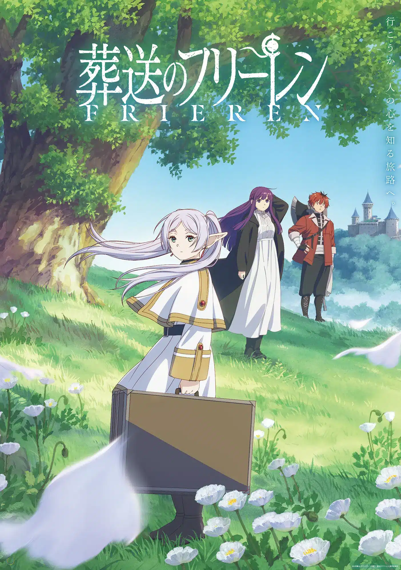Sousou no Frieren anime visual