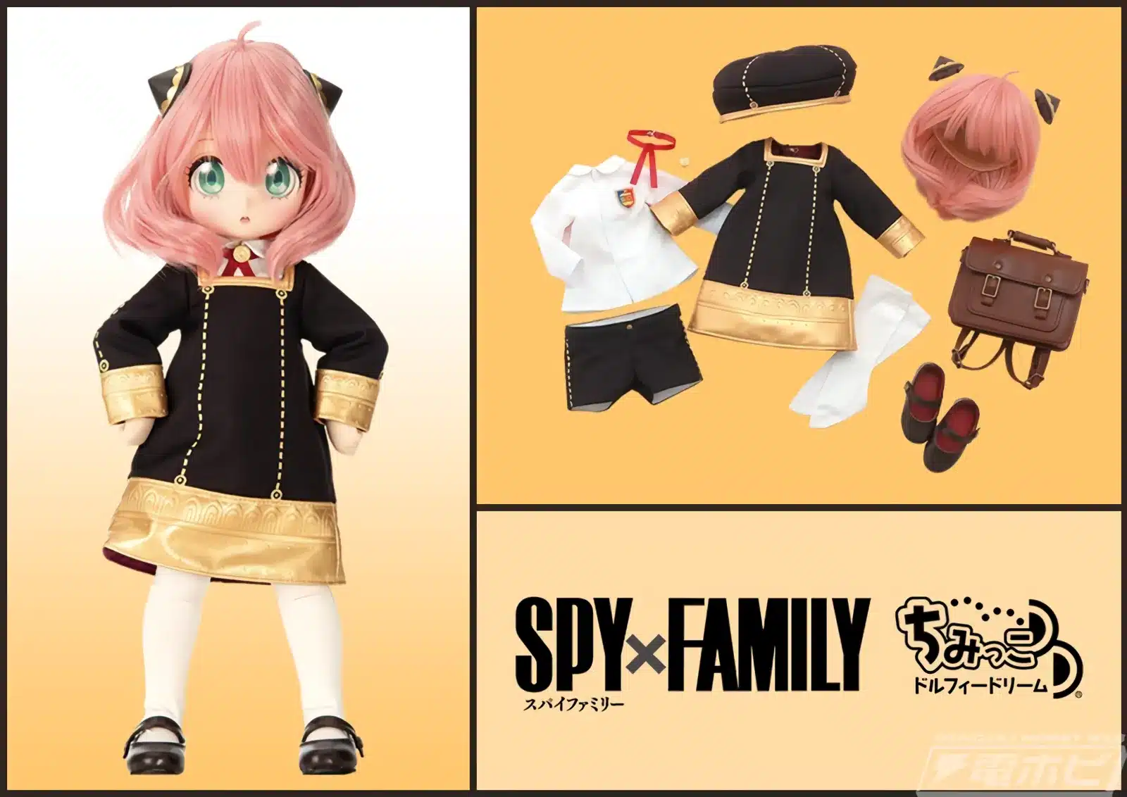 Spy x Family Anya Forger perturbadora figura