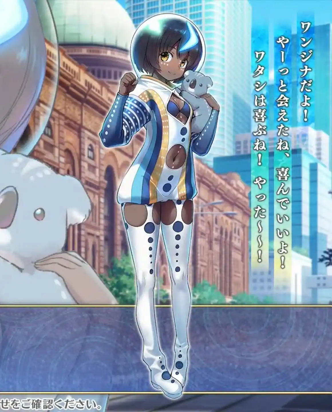 Fate/Grand Order revela un nuevo personaje con polémica