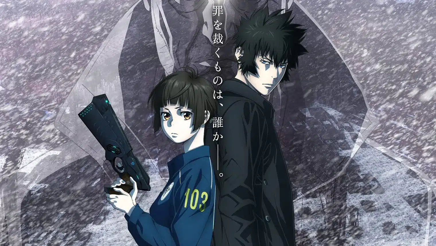 psycho-pass-providence-anmo-sugoi-mexico