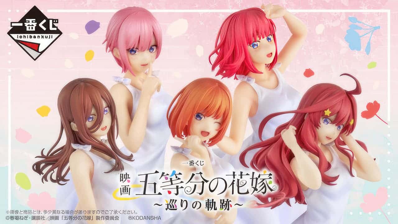 the-quintessential-quintuplets-nakano-loteria-portada-1