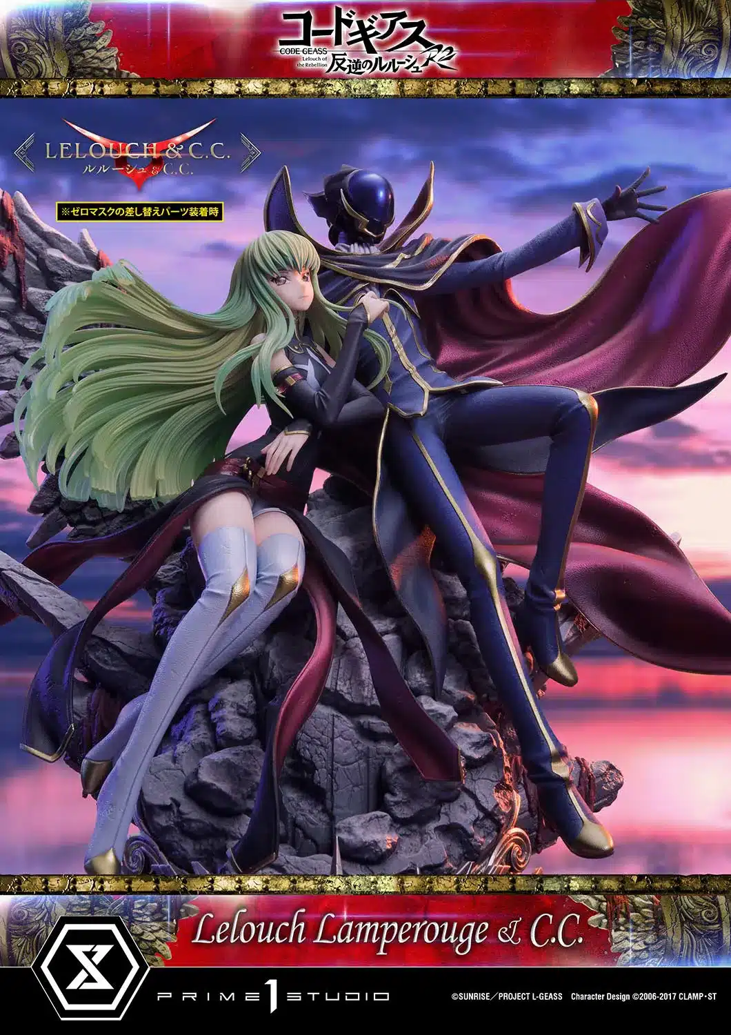 Code Geass Lelouch y C. C. figura 07