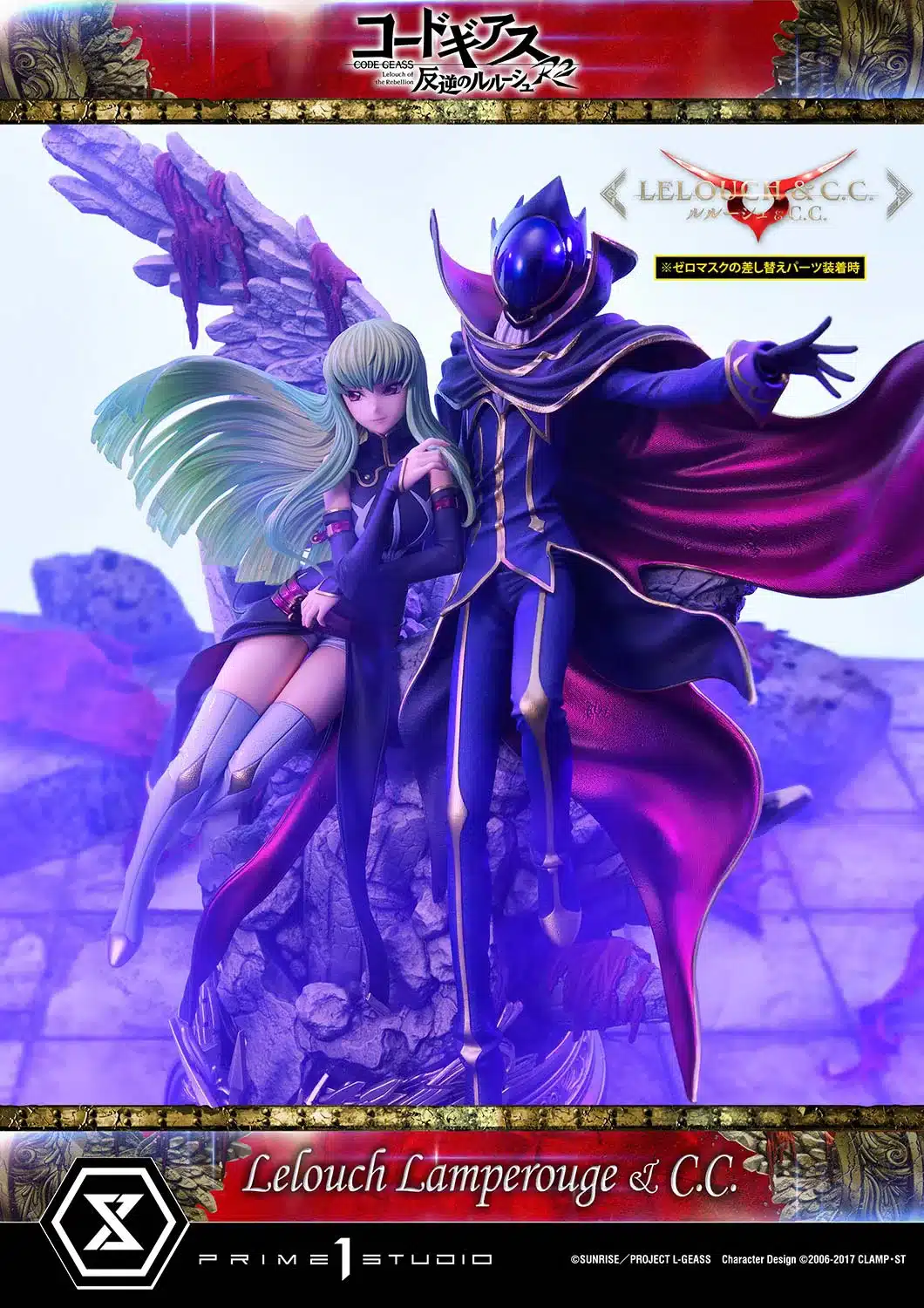 Code Geass Lelouch y C. C. figura 08