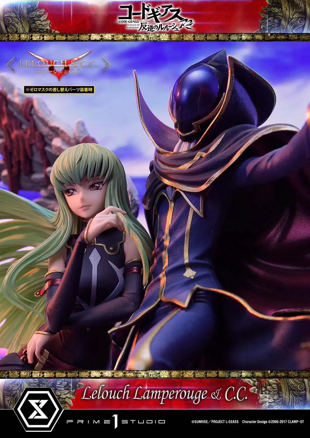Code Geass Lelouch y C. C. figura 09