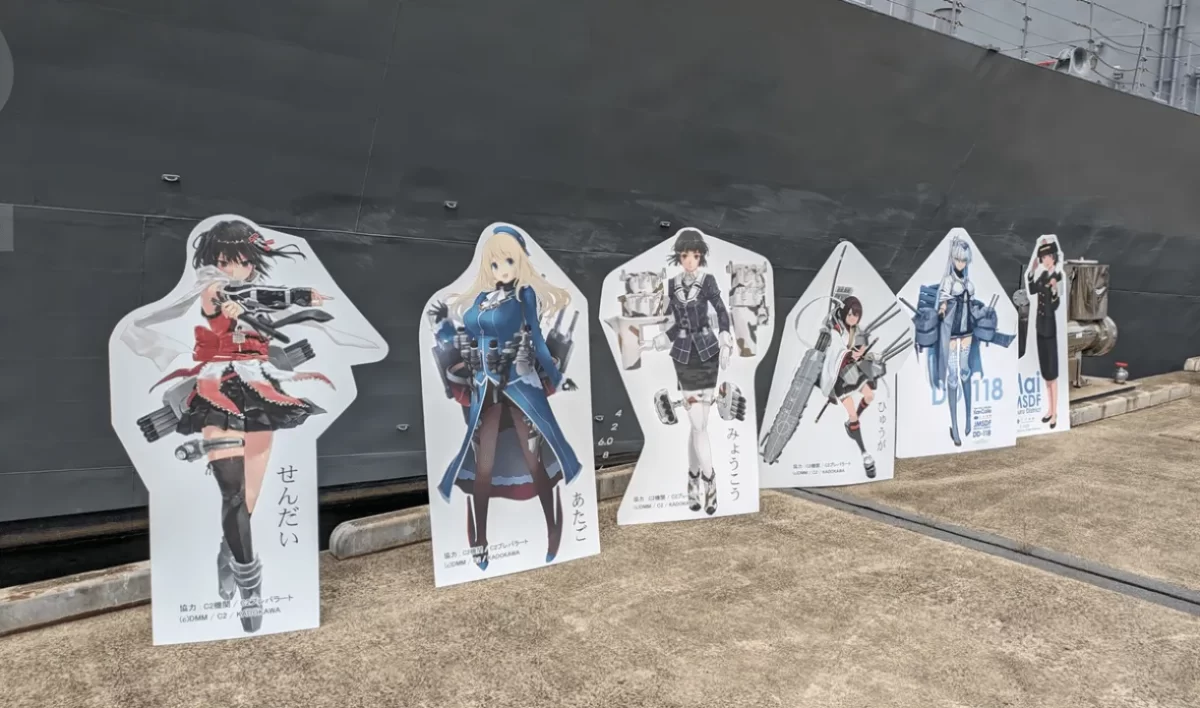 KANTAI COLLECTION FUYUTSUKI AL AGUA 2