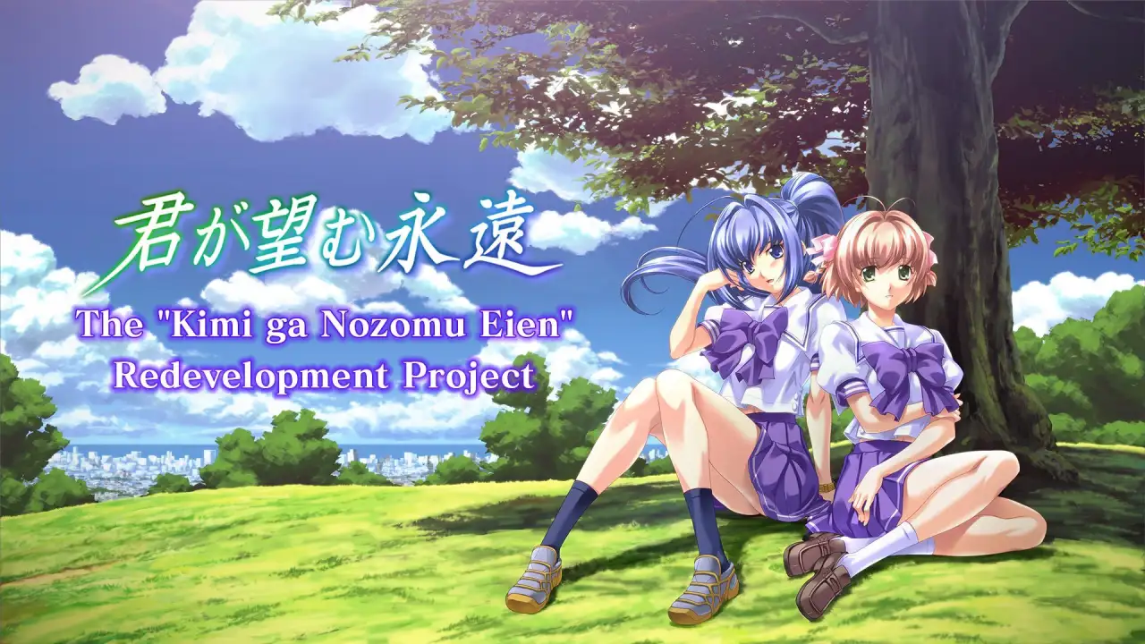 Kimi-ga-Nozomu-Eien