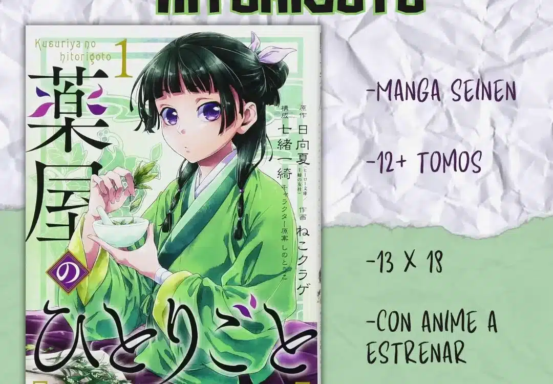 Kusuriya no Hitorigoto