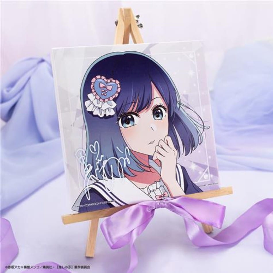 Oshi no Ko