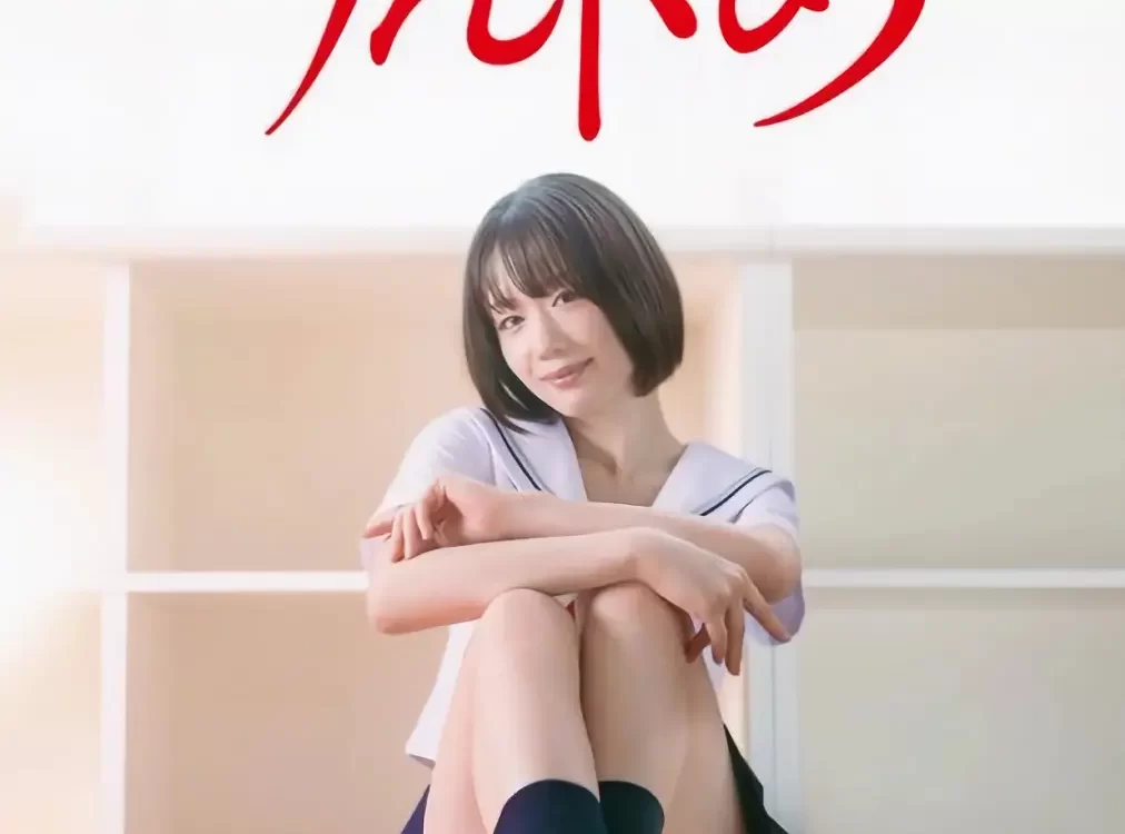 El impactante manga seinen "Sundome" recibirá una adaptación a serie Live-action