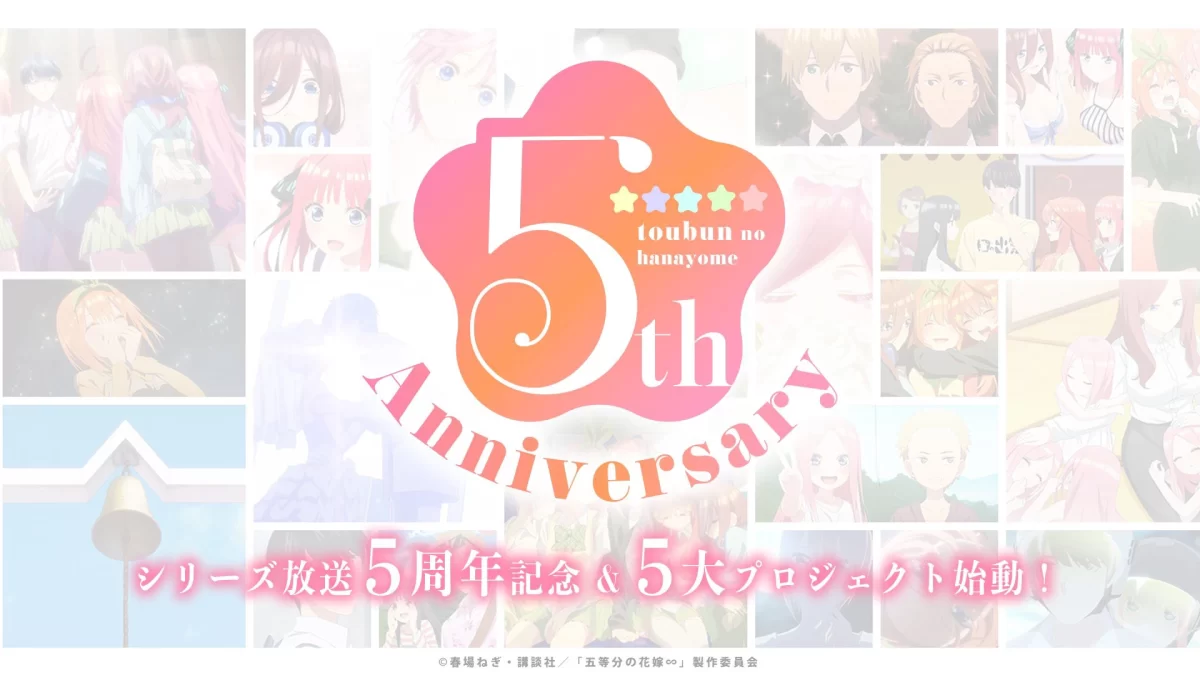The Quintessential Quintuplets 5to aniversario visual 01