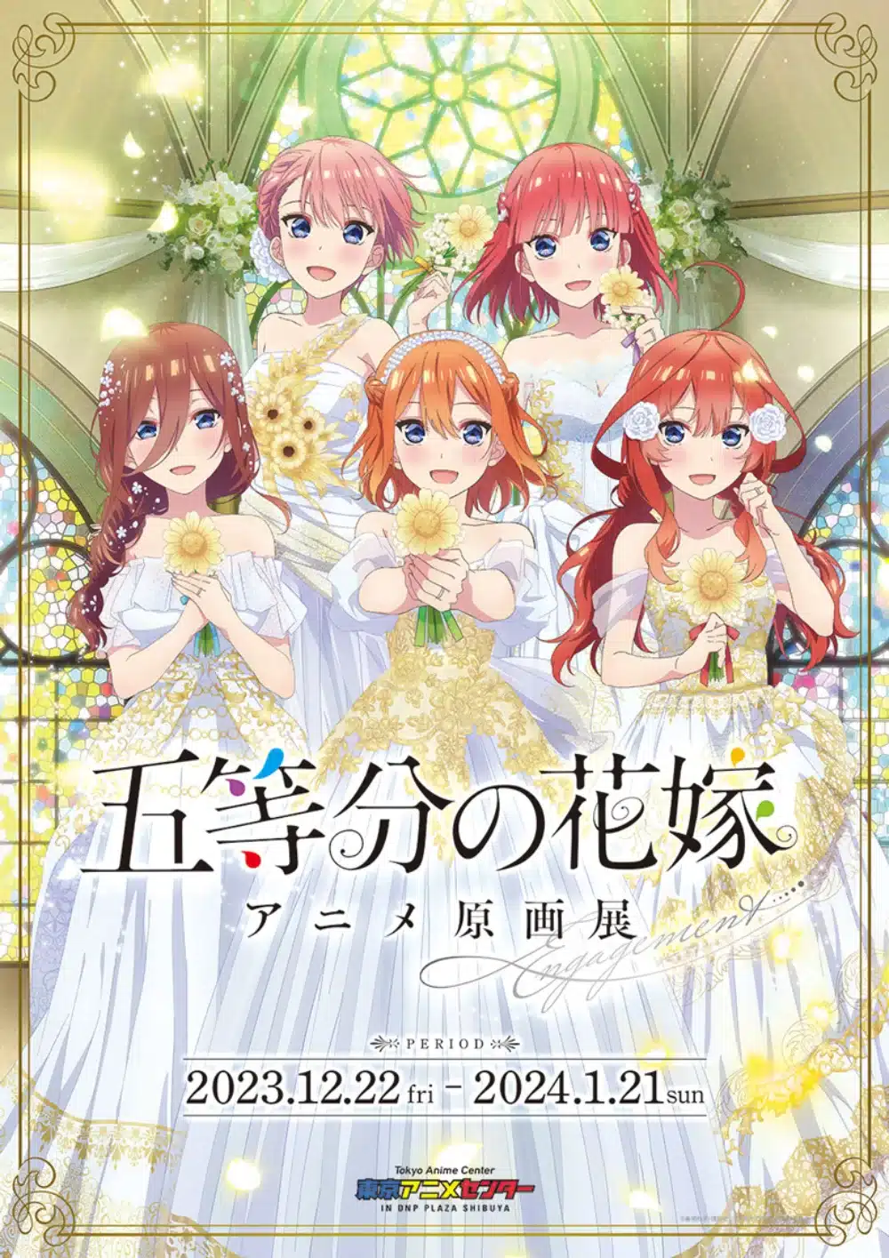The Quintessential Quintuplets 5to aniversario visual 02