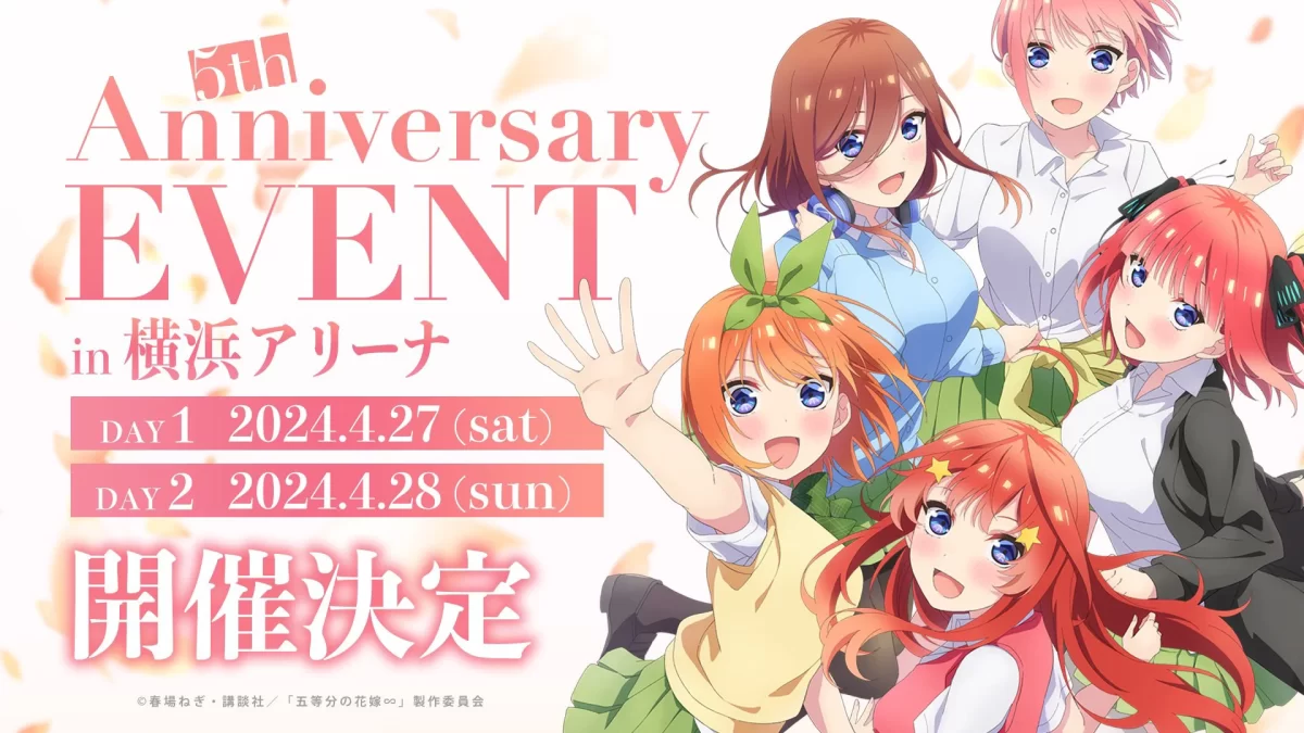 The Quintessential Quintuplets 5to aniversario visual 03