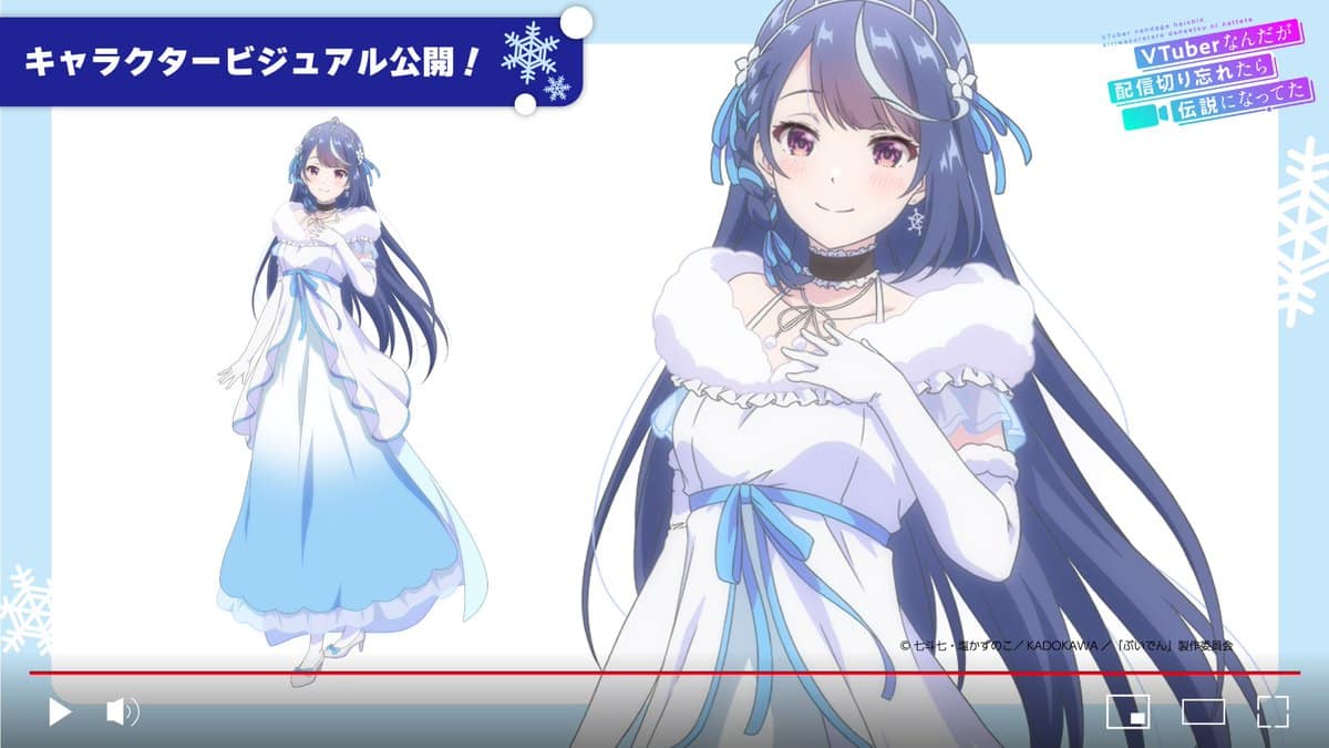 VTuber Nanda ga Haishin llega en 2024 