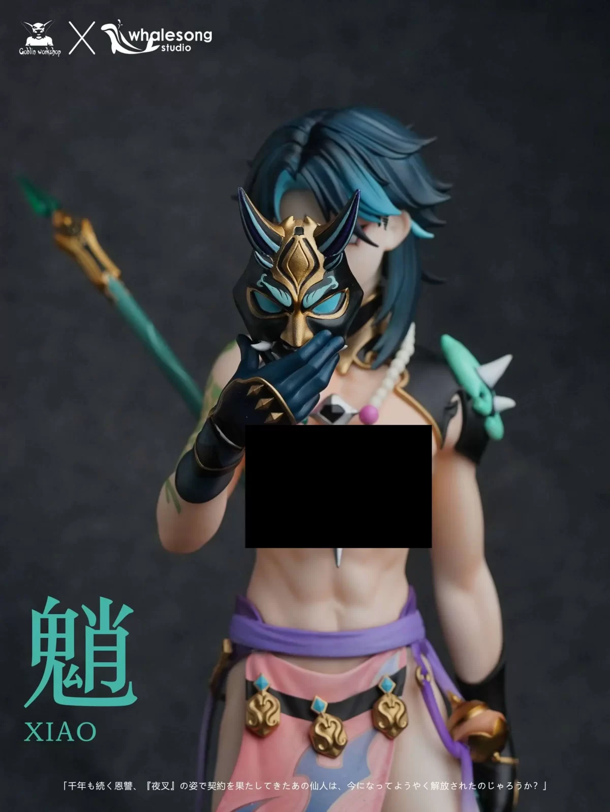 Xiao de Genshin Impact sorprende a todos con atrevida figura