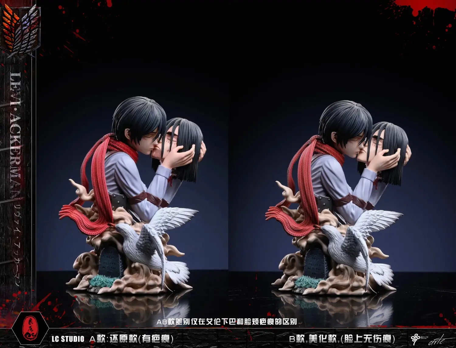 Shingeki no Kyojin
