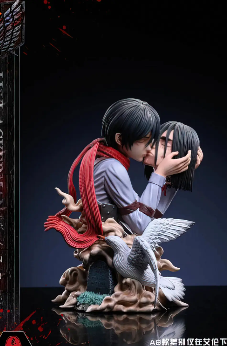 Shingeki no Kyojin