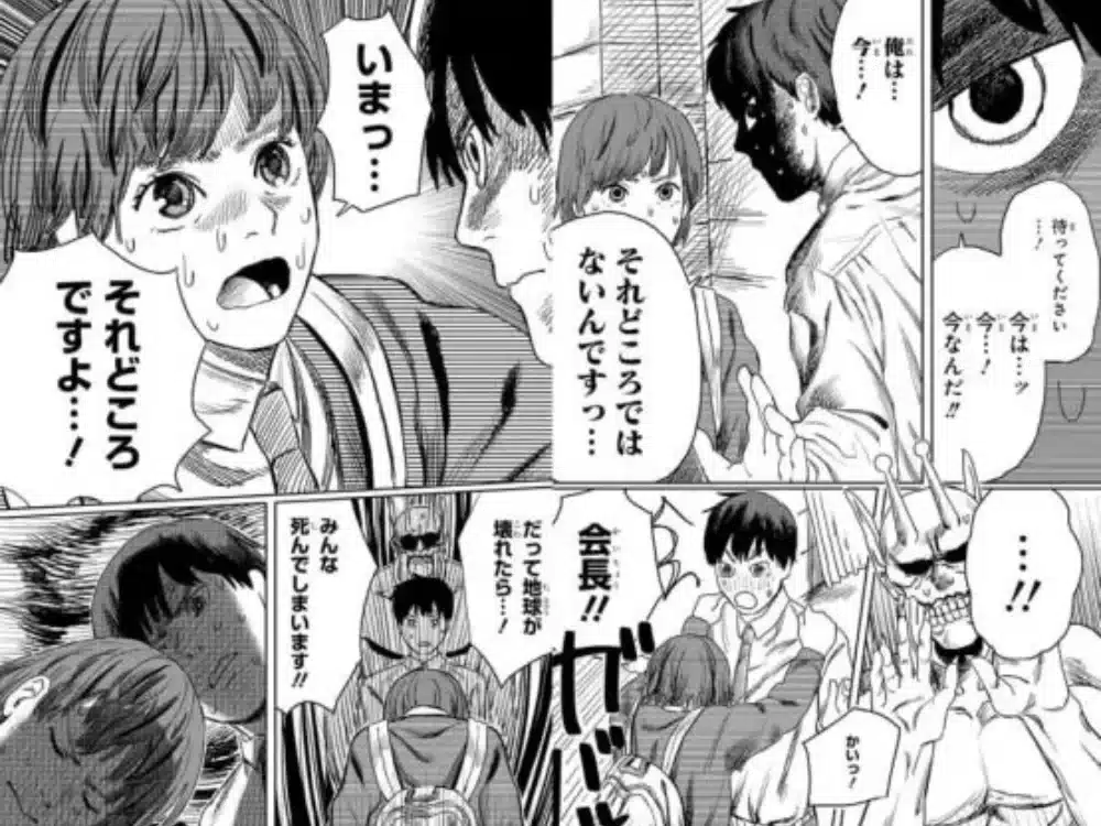 Autor Chainsaw Man one shot ilustración 02