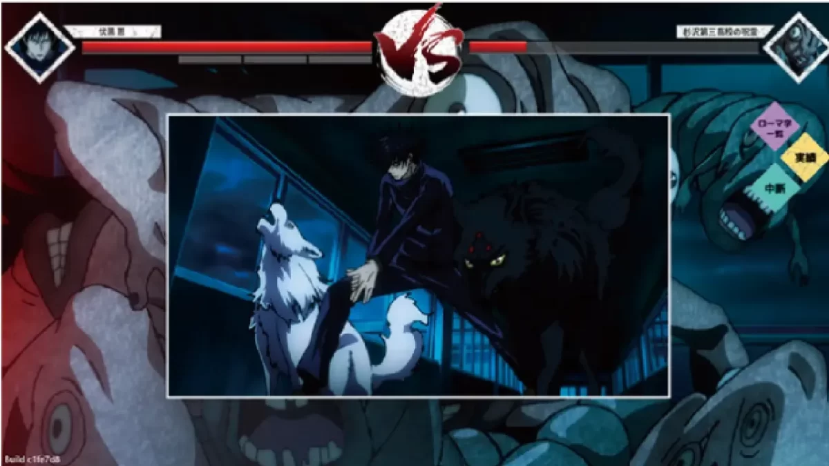 Megumi Fushiguro en el gameplay de Jujutsu Kaisen Typing: Jutsuda