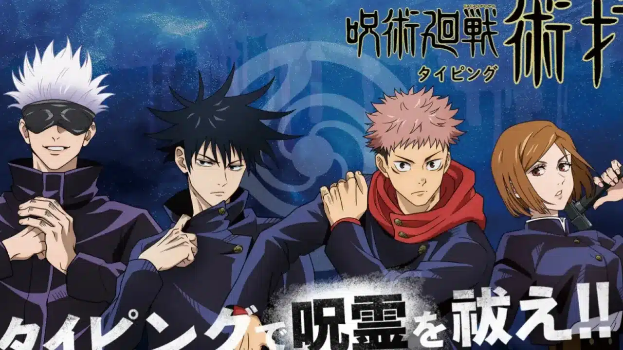 Página Oficial de Jujutsu Kaisen Typing: Jutsuda