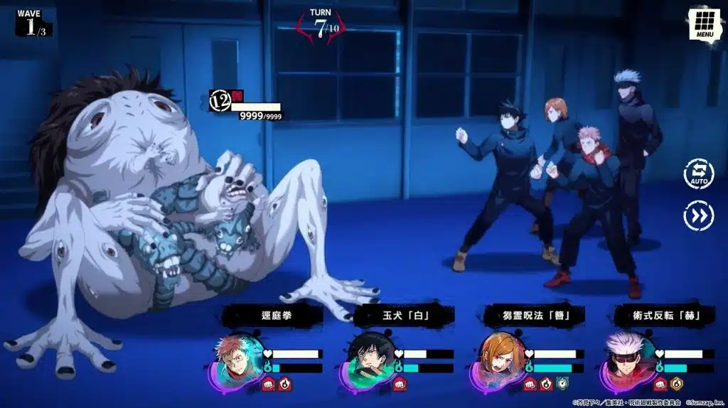 Jujutsu-Kaisen-Phantom-Parade