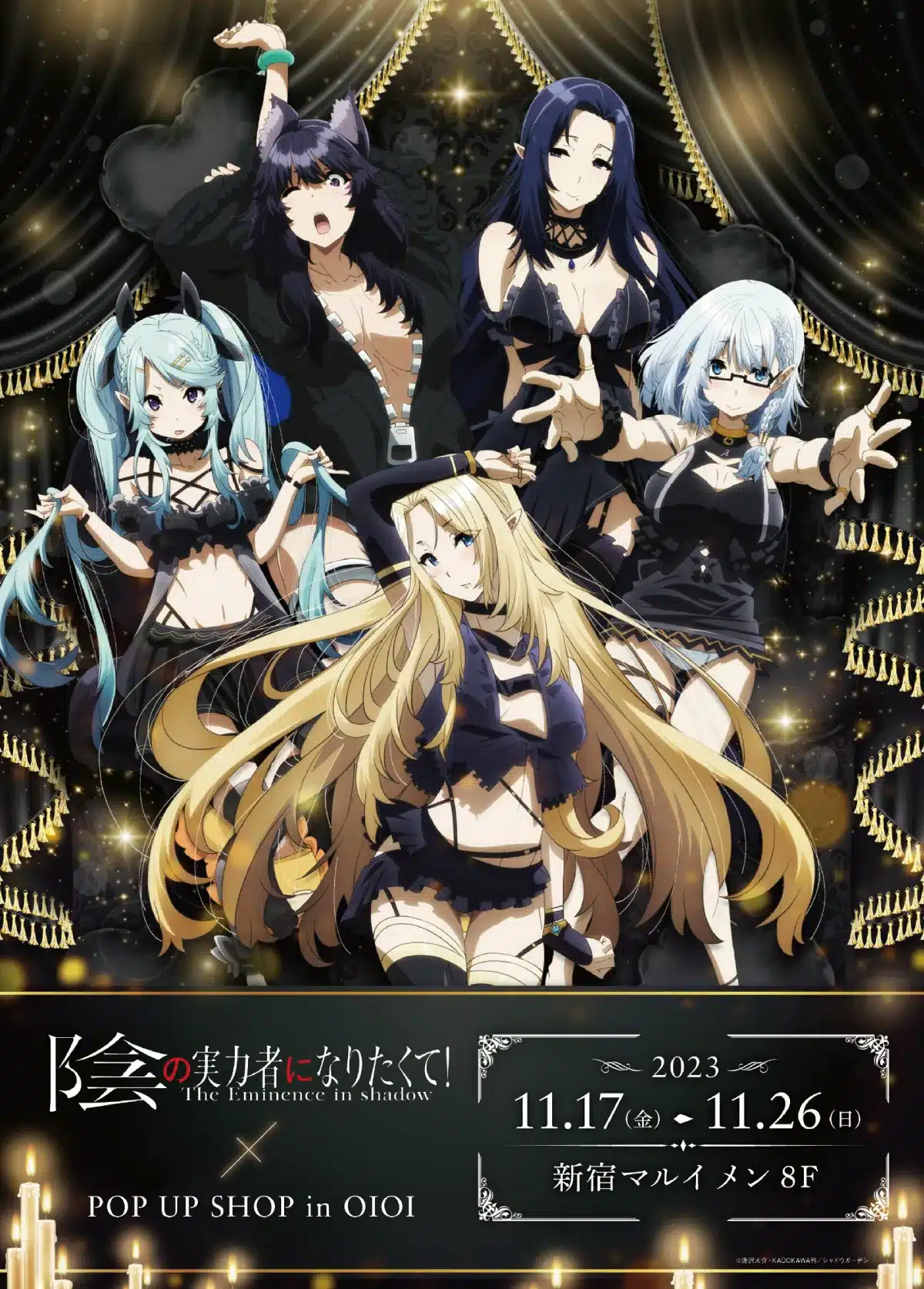 Las waifus de The Eminence in Shadow enamoran en colaboración