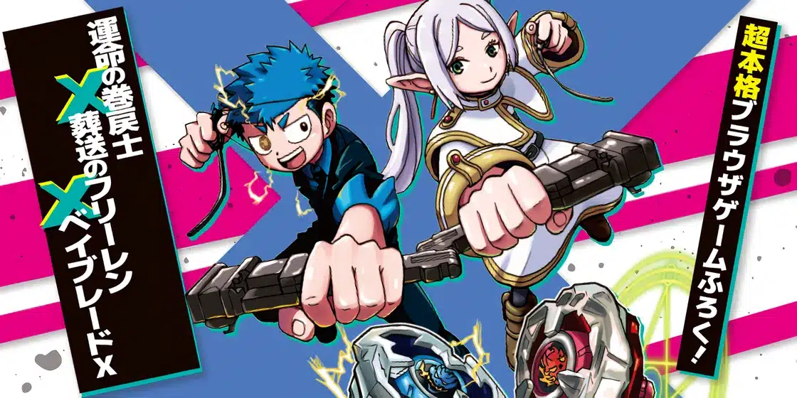 Sousou no Frieren tendrá una rara colaboración con Beyblade