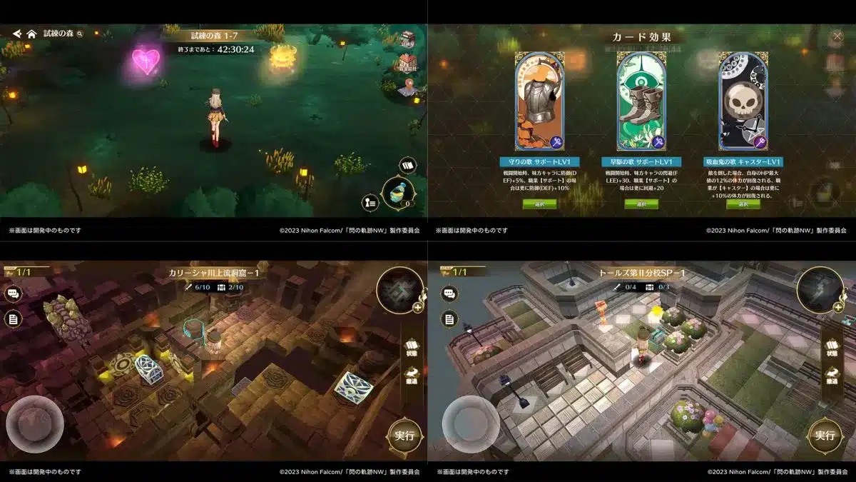 The Legend of Heroes: Trails of Cold Steel - Northern War GAMEPLAY 1