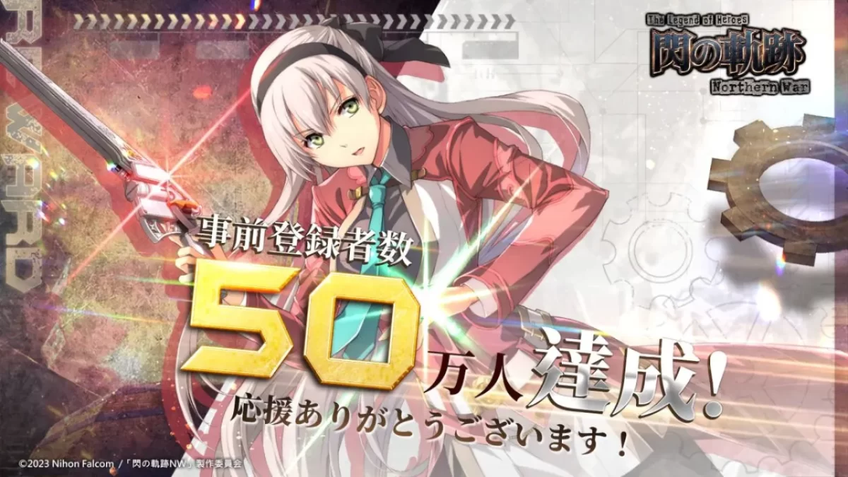 The Legend of Heroes: Trails of Cold Steel - Northern War - Elie MacDowell