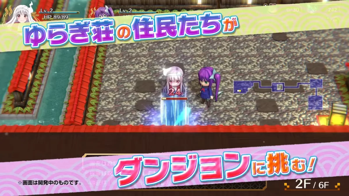 Gameplay de Roguelike en Yuuna and the Haunted Hot Springs: The Thrilling Steamy Maze Kiwami