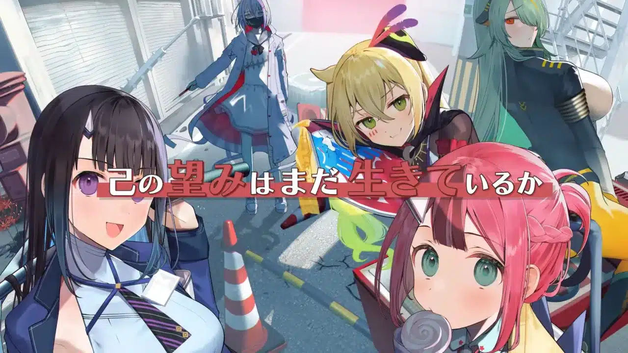 Poster Oficial de goHELLgo: Tsukiotoshiteko