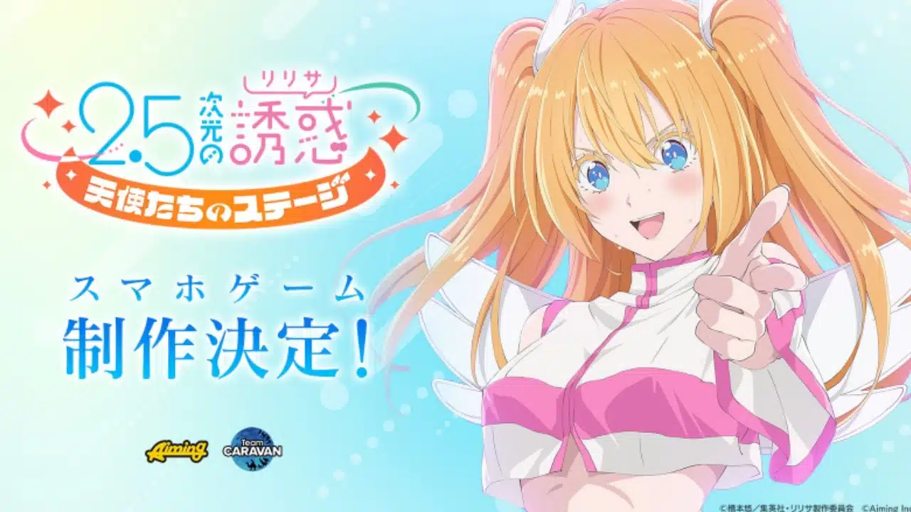 Se anuncia 2.5 Dimensional Seduction: Angels’ Share para dispositivos móviles