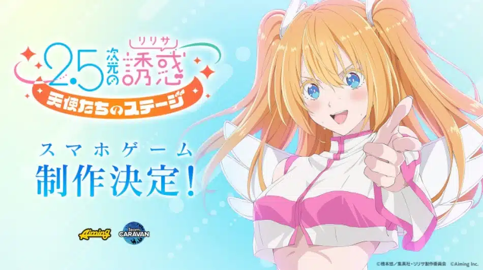 Se anuncia 2.5 Dimensional Seduction: Angels’ Share para dispositivos móviles