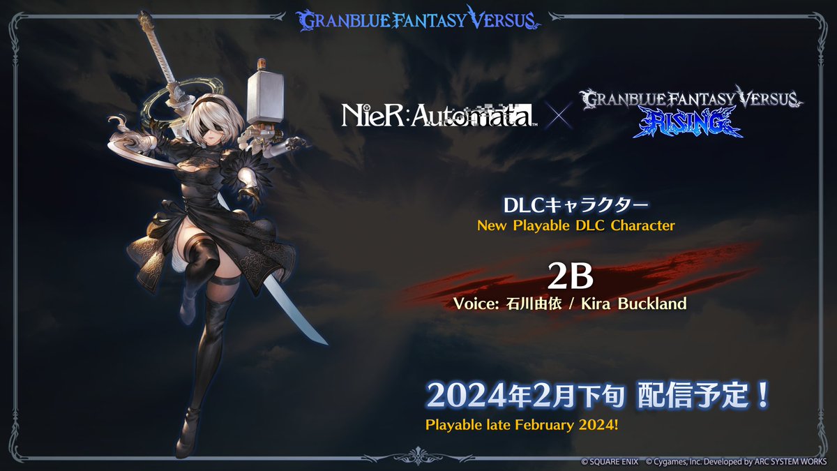 La "waifu" 2B llega a Granblue Fantasy Versus: Rising en colaboración