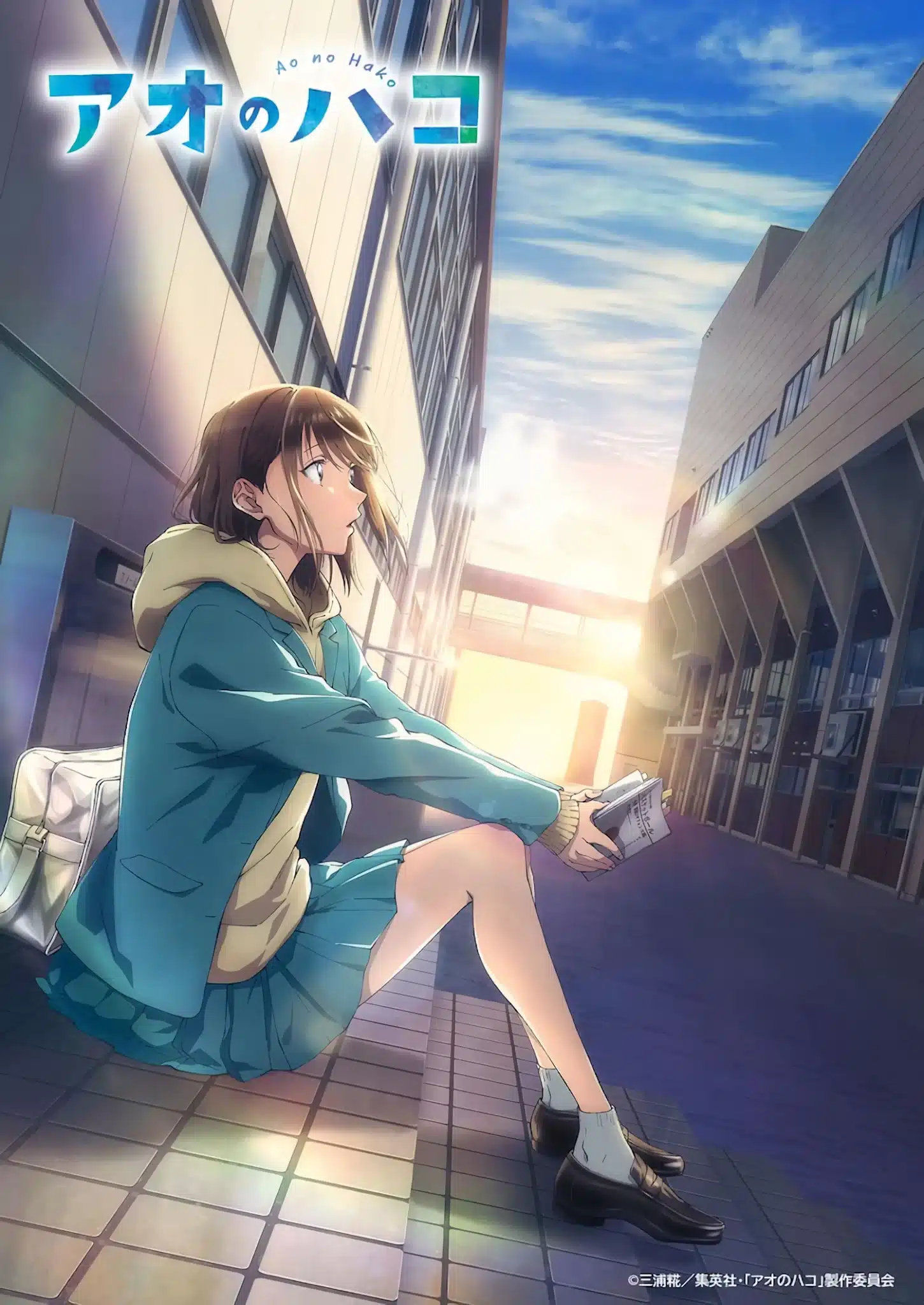 Ao no Hako (Blue Box) anime visual